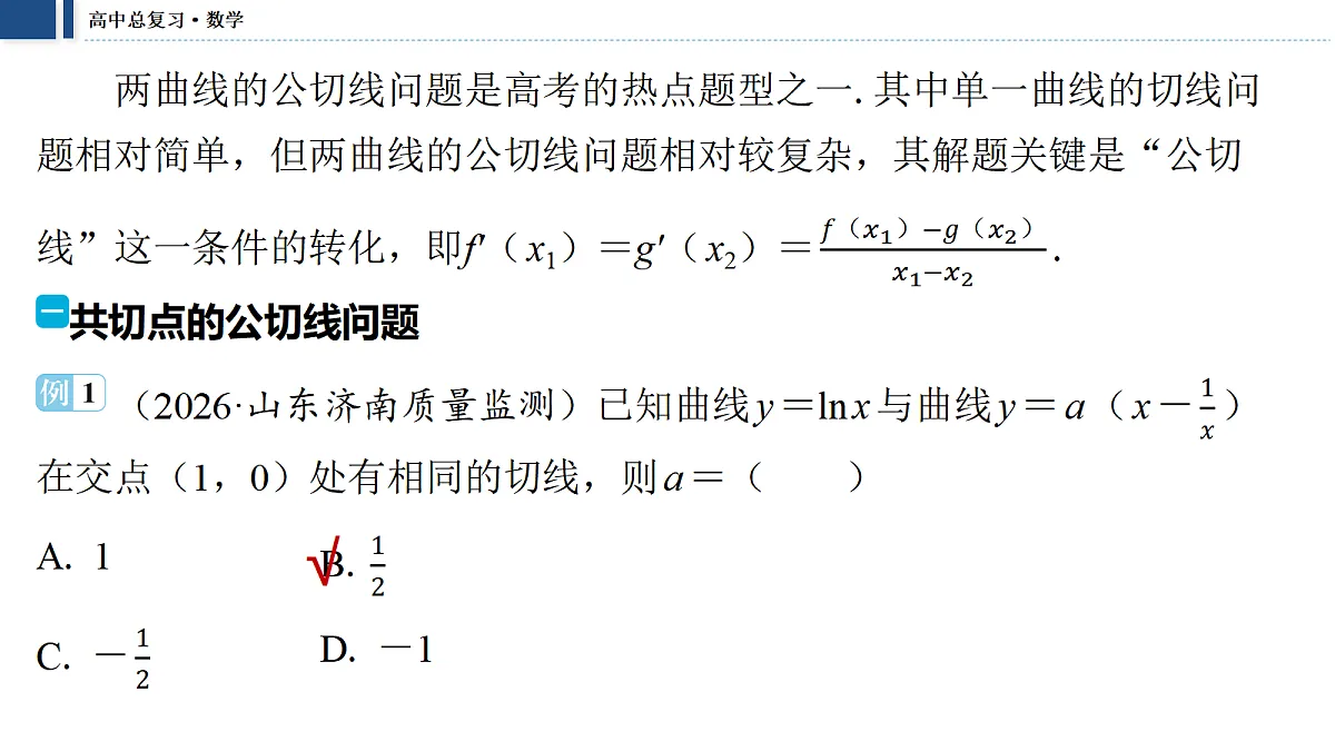 18474043第2页