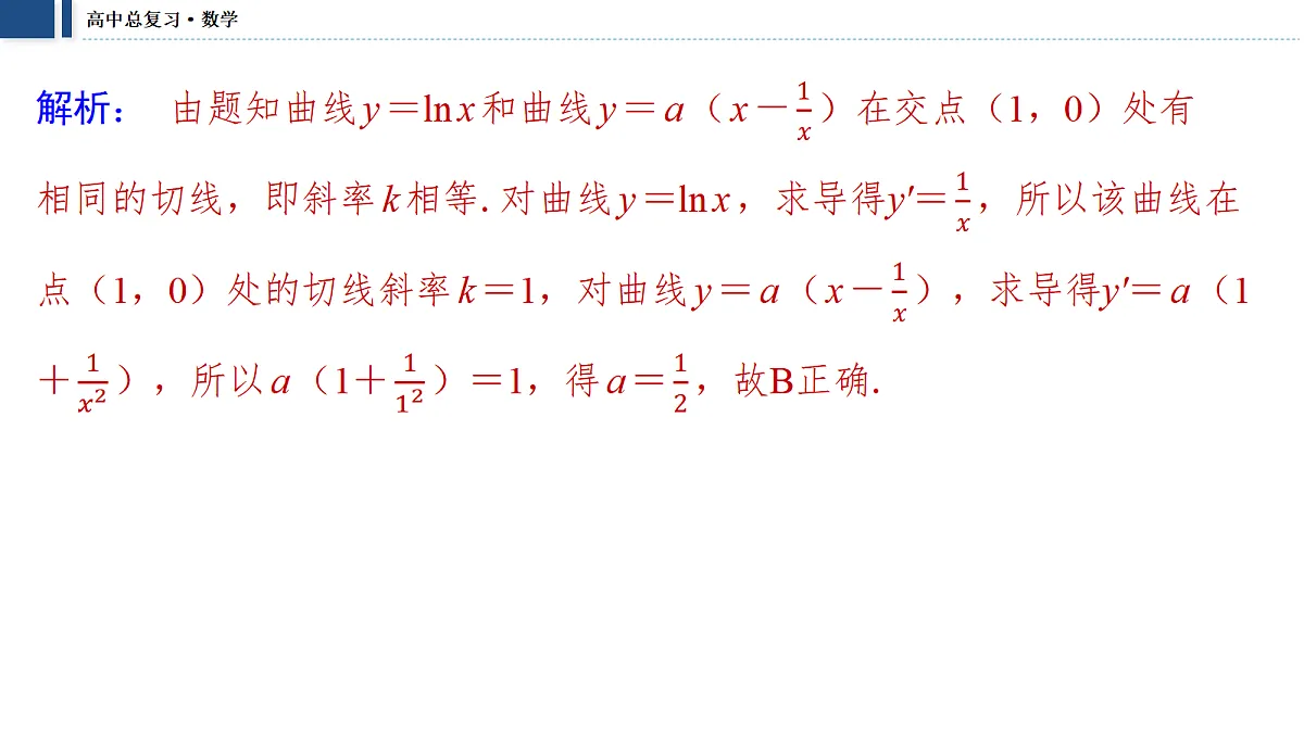18474043第3页