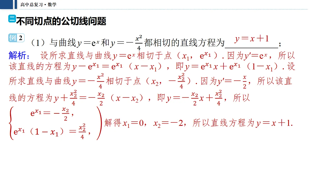 18474043第5页