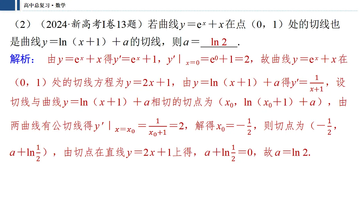 18474043第6页