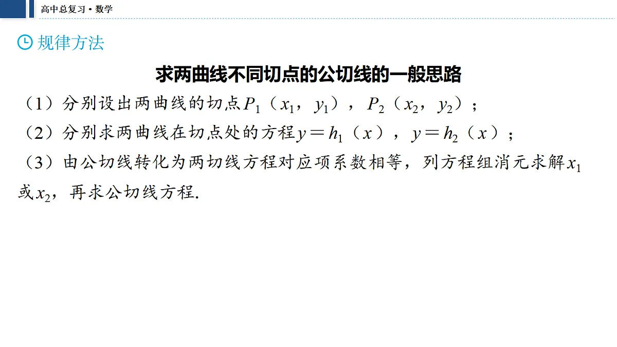 18474043第7页