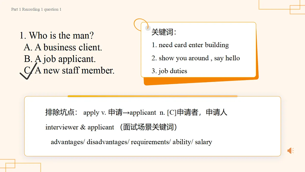 18474062第2页