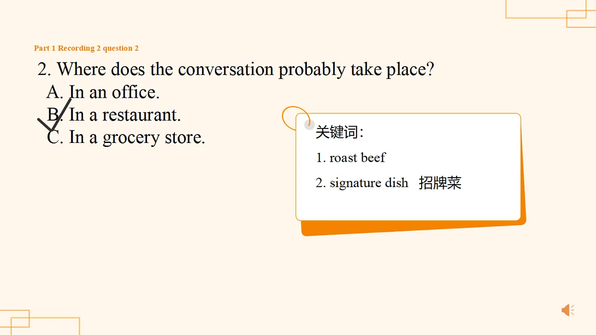 18474062第3页