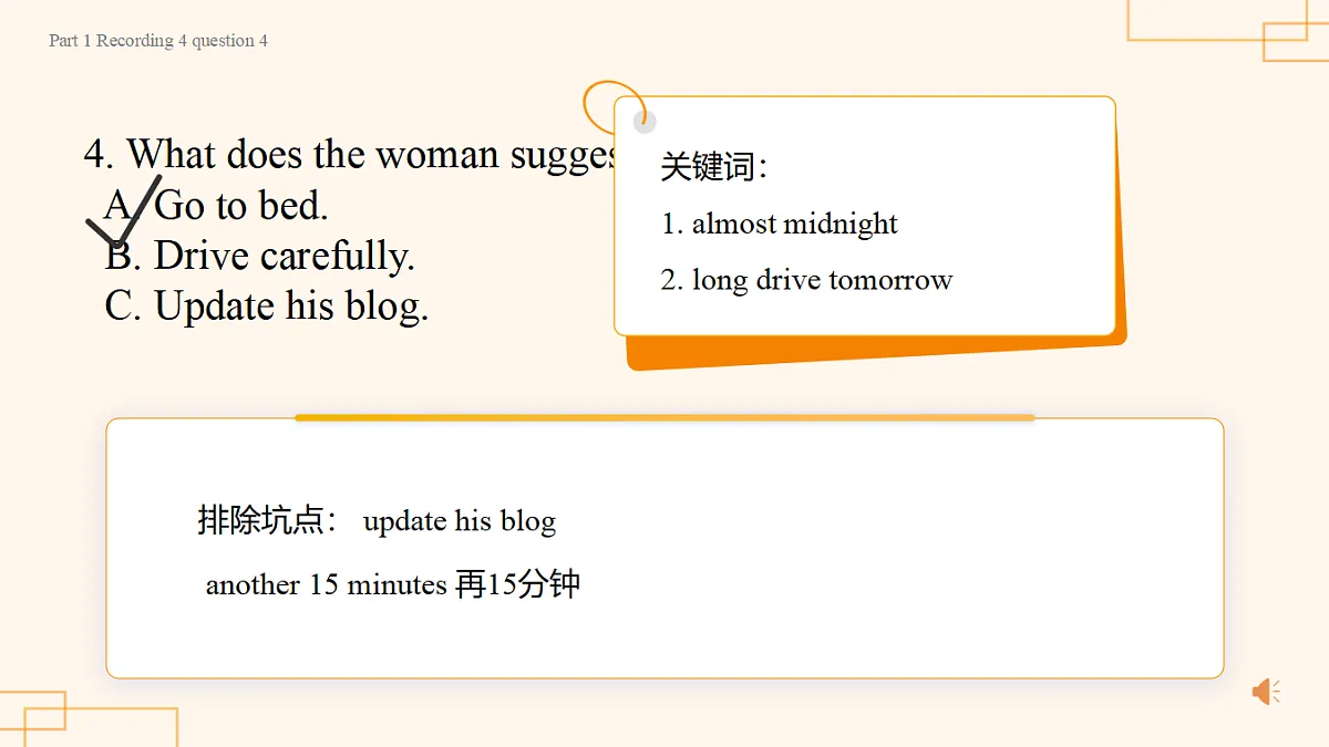 18474062第5页