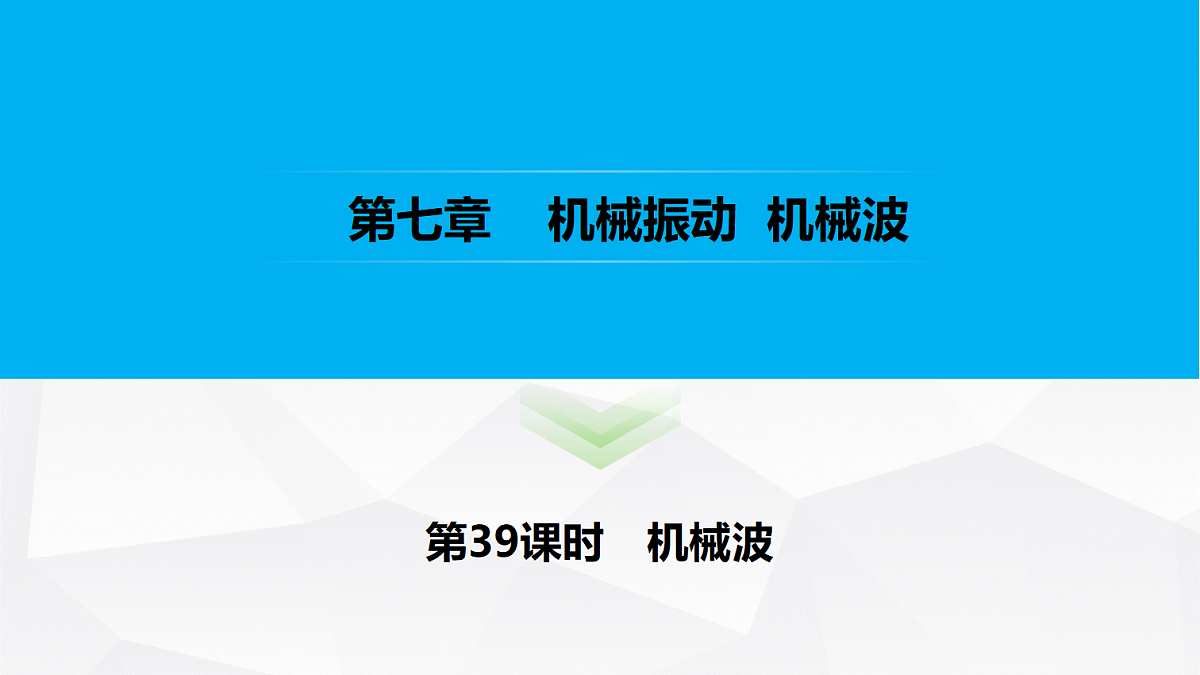 18474090第1页