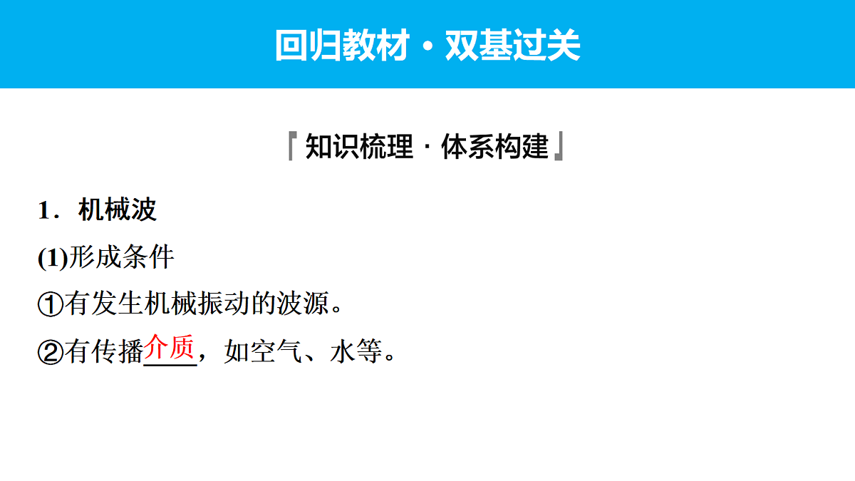 18474090第3页