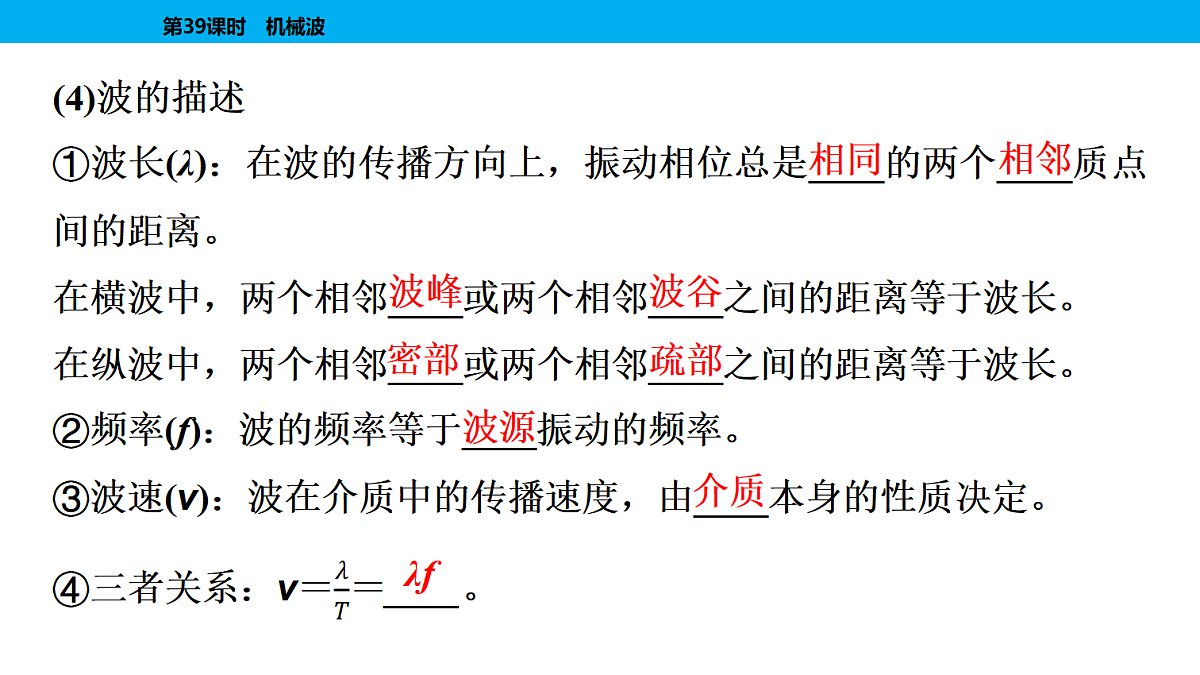 18474090第5页
