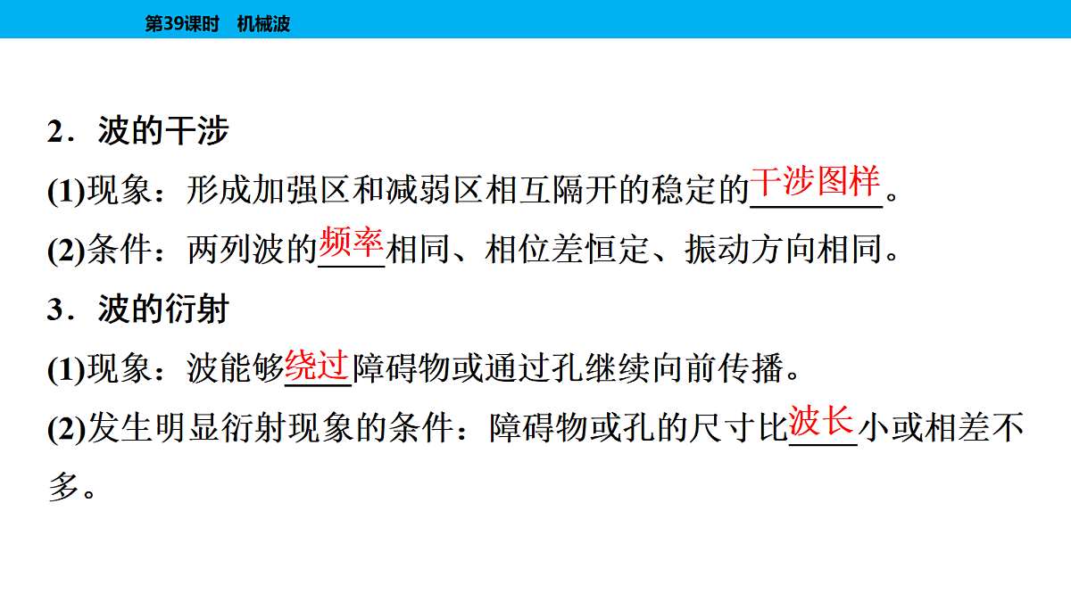 18474090第7页