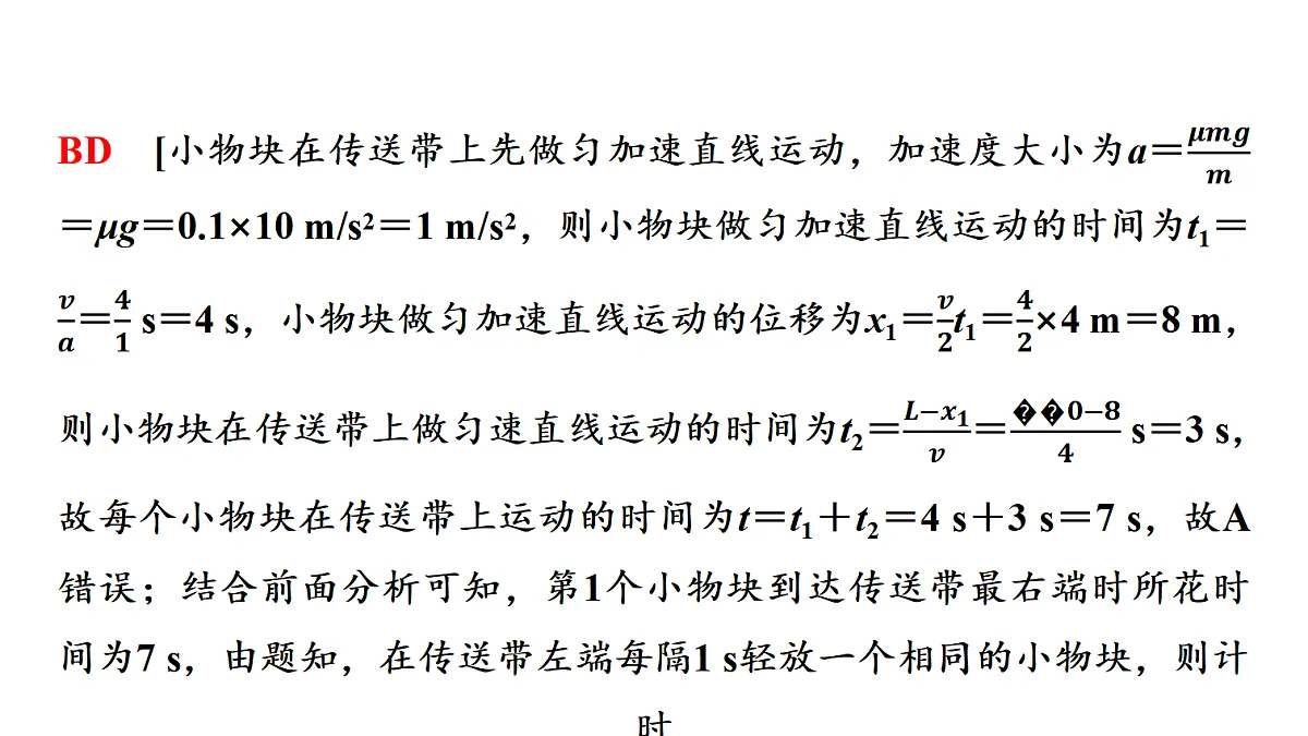 18474091第7页