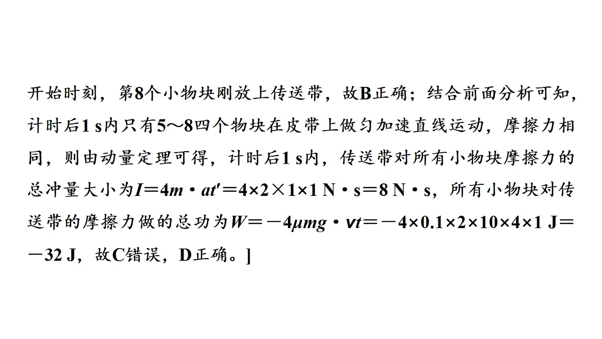 18474091第8页