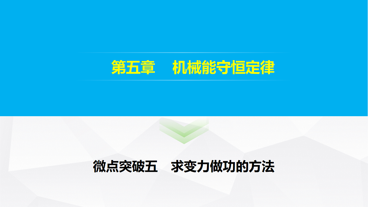 18474092第1页