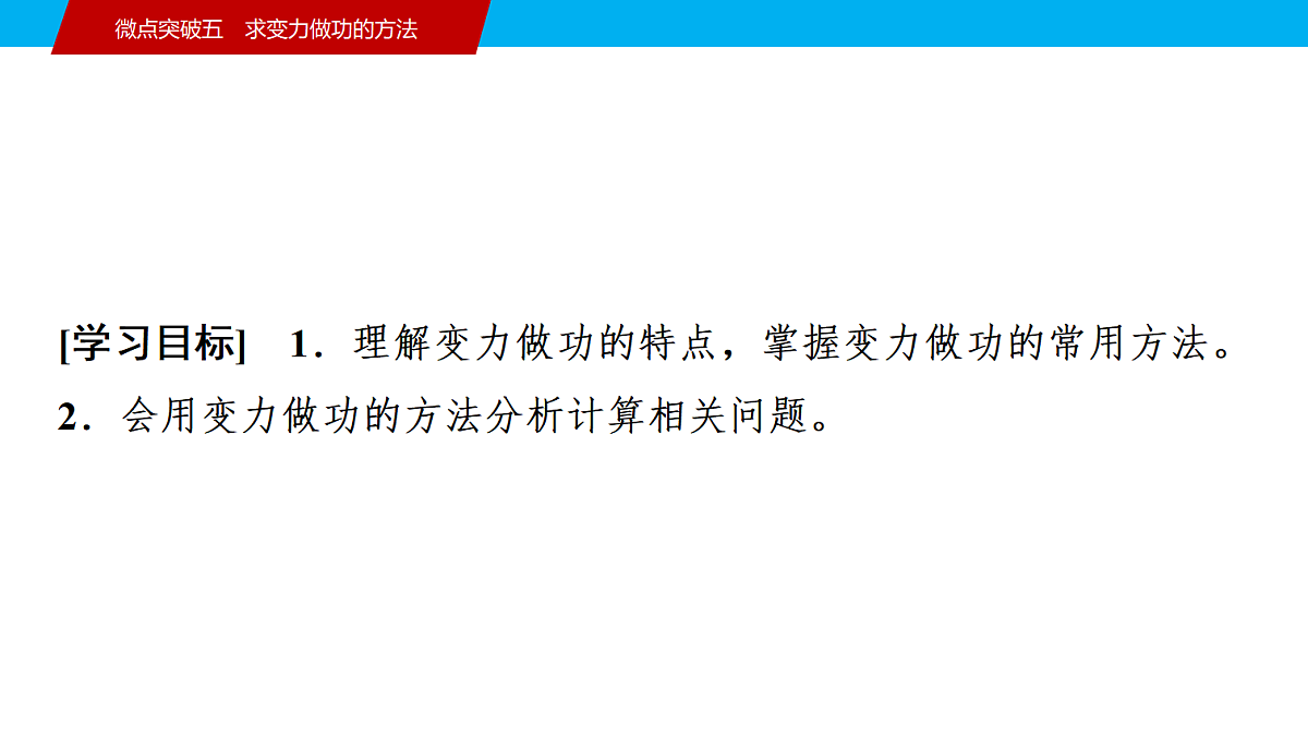 18474092第2页