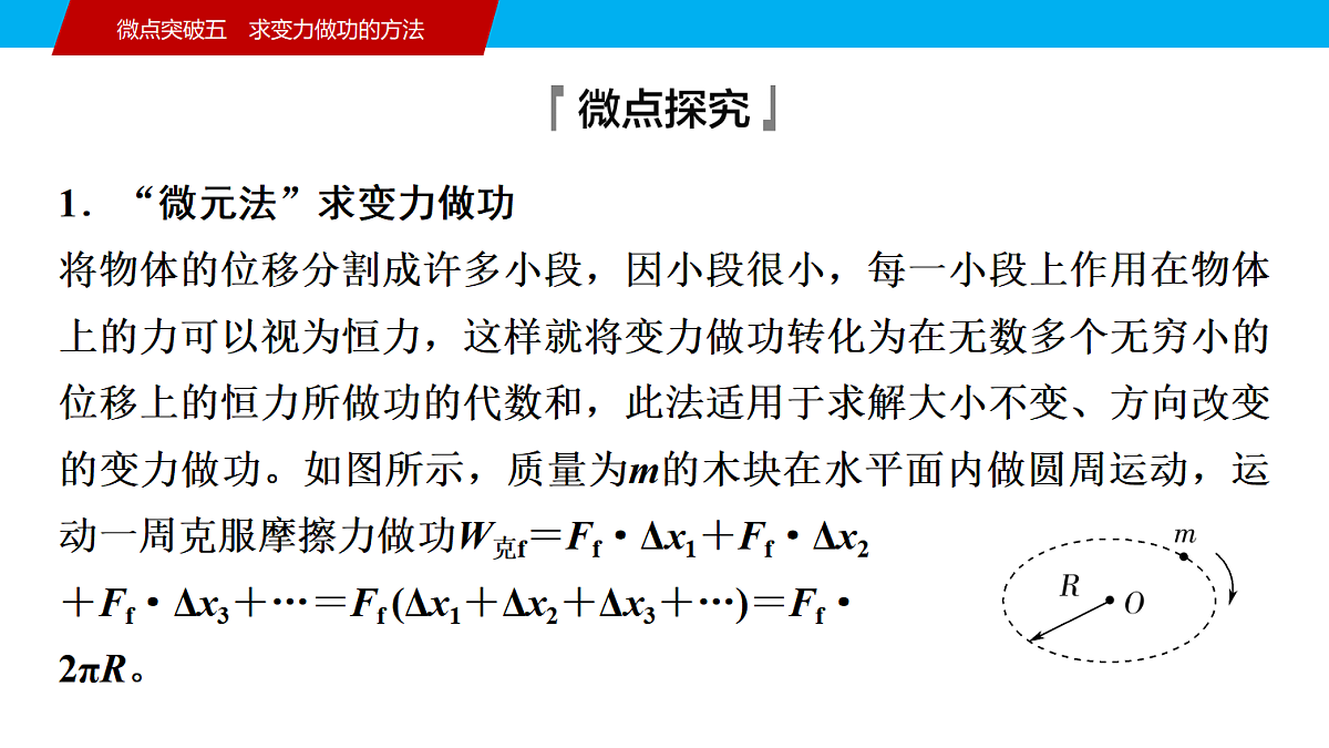 18474092第3页