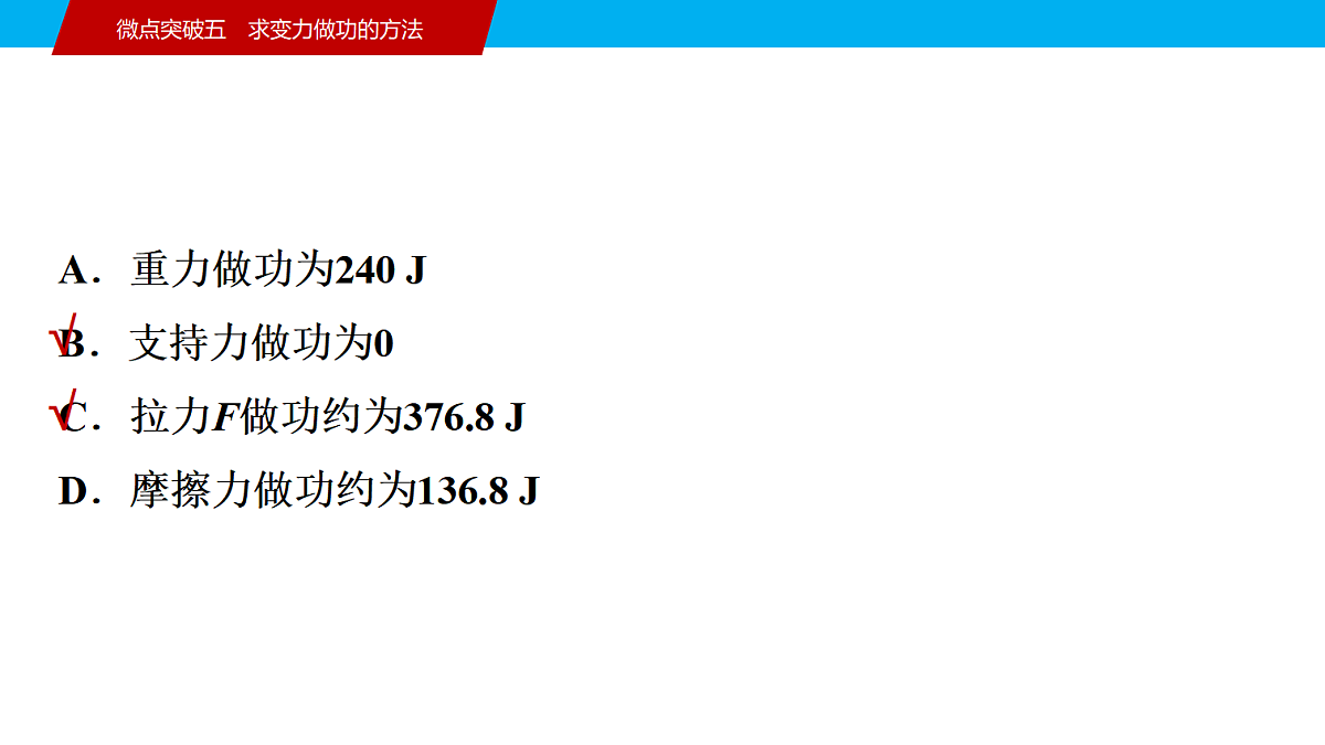18474092第5页