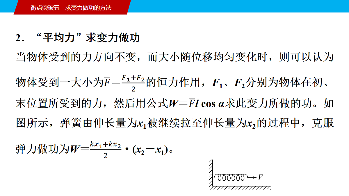 18474092第7页