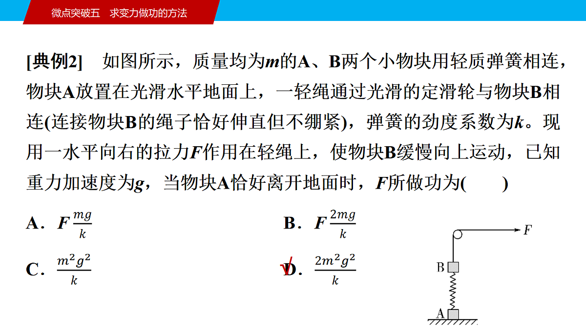 18474092第8页