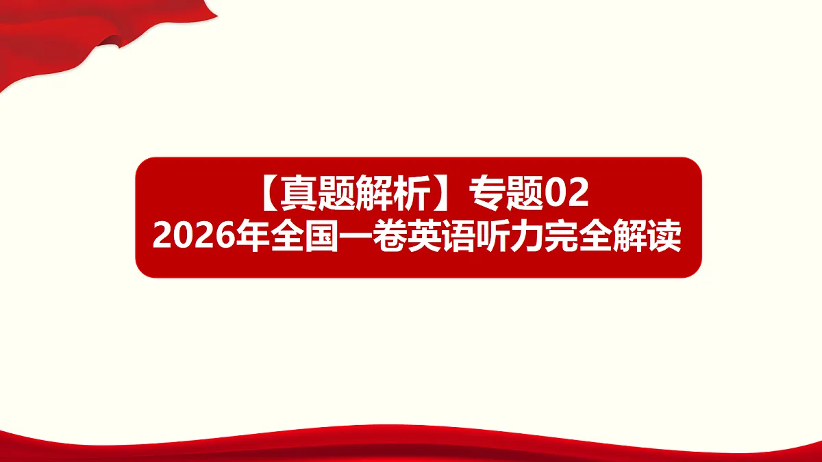 18474197第1页