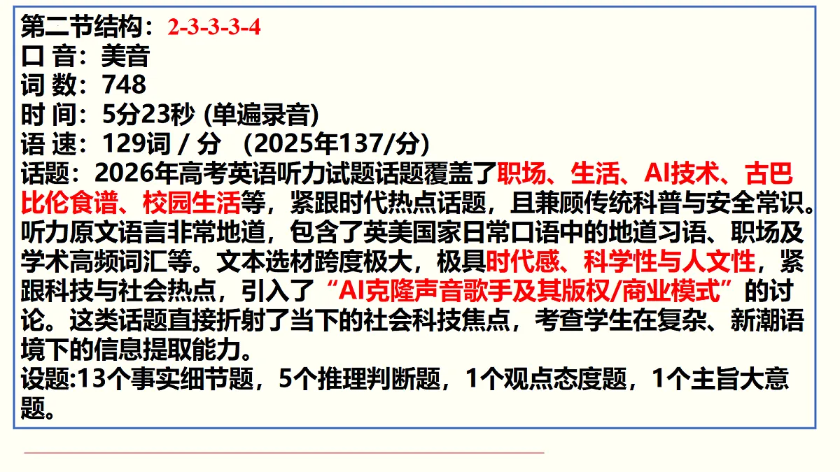 18474197第2页