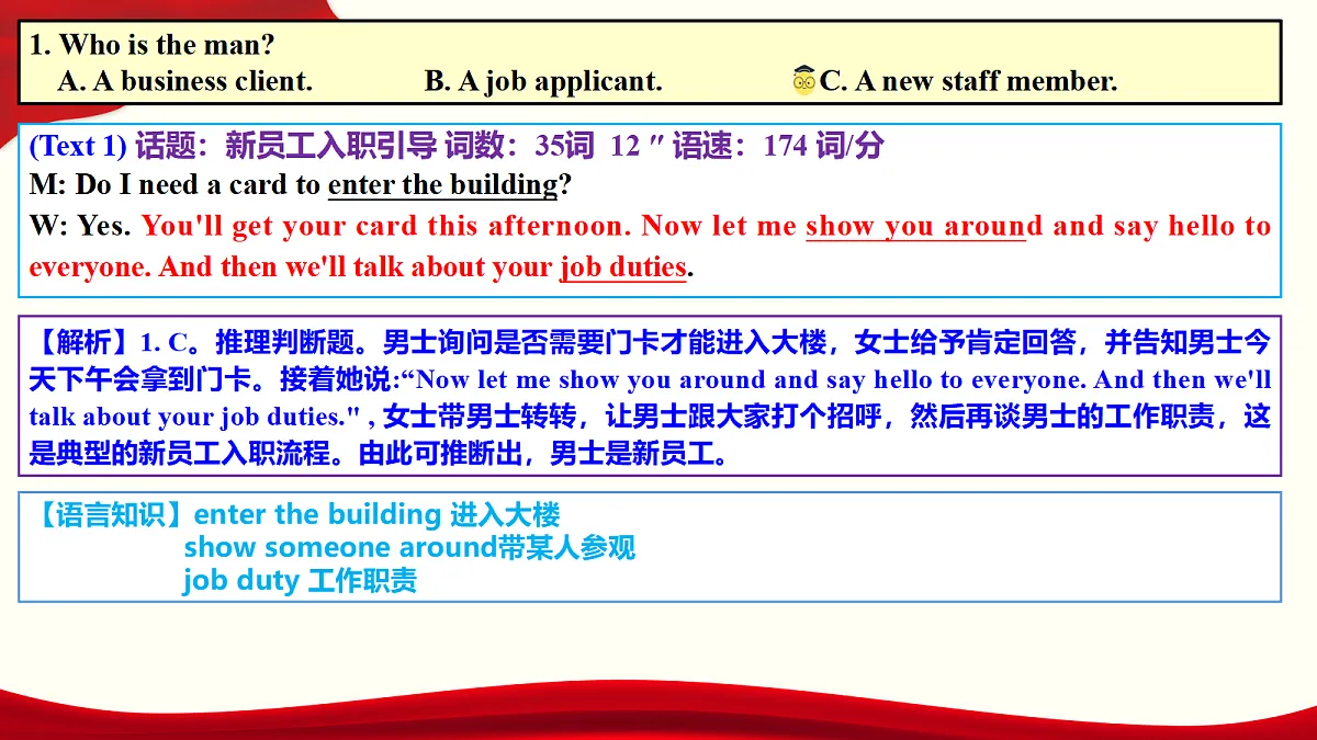 18474197第4页