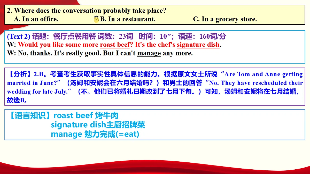 18474197第5页