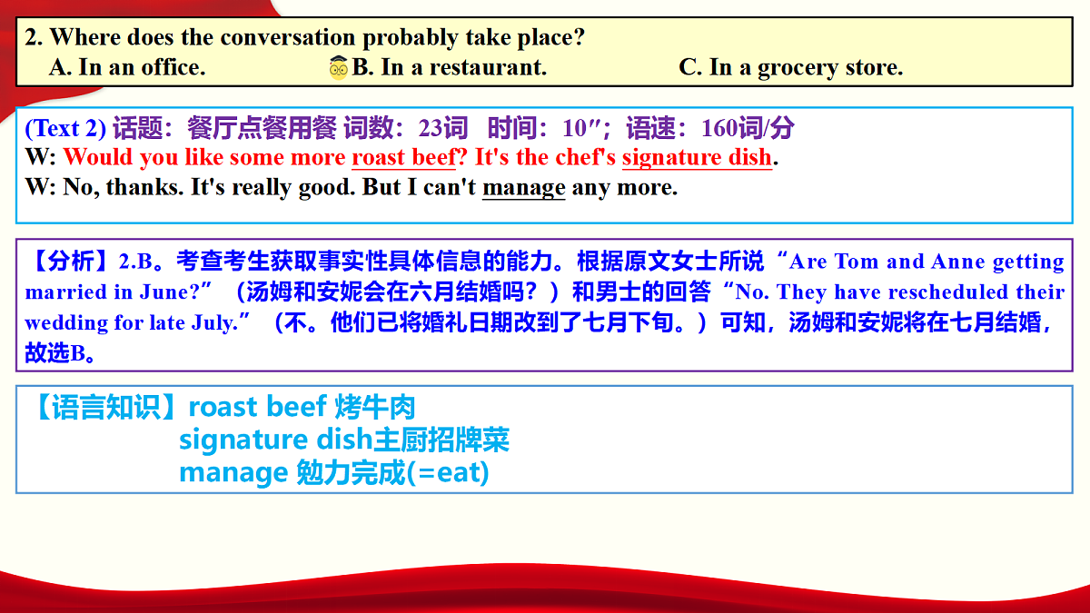 18474197第5页