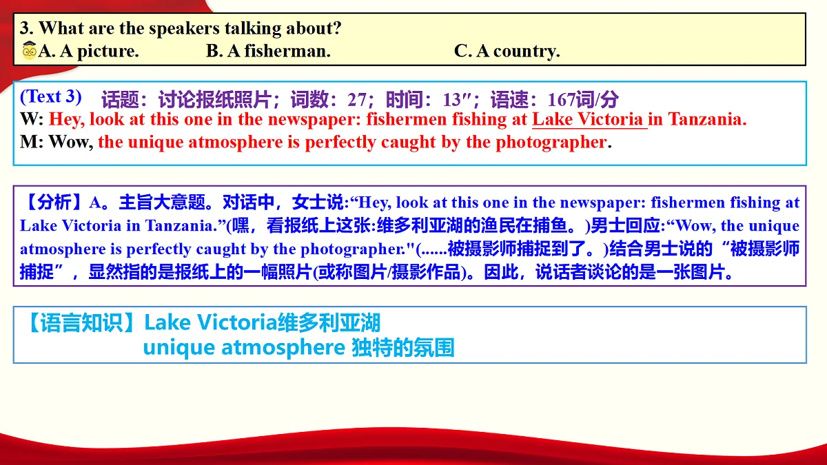 18474197第6页