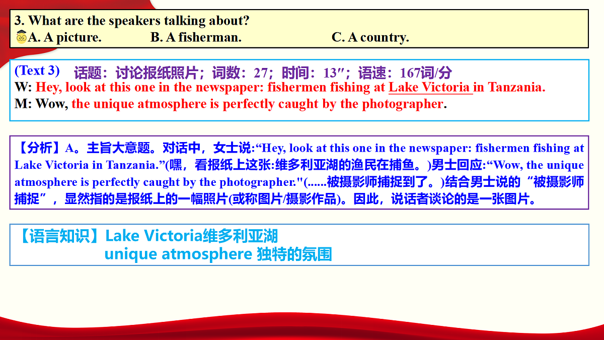 18474197第6页