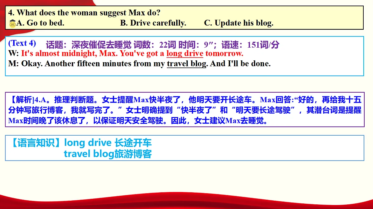 18474197第7页