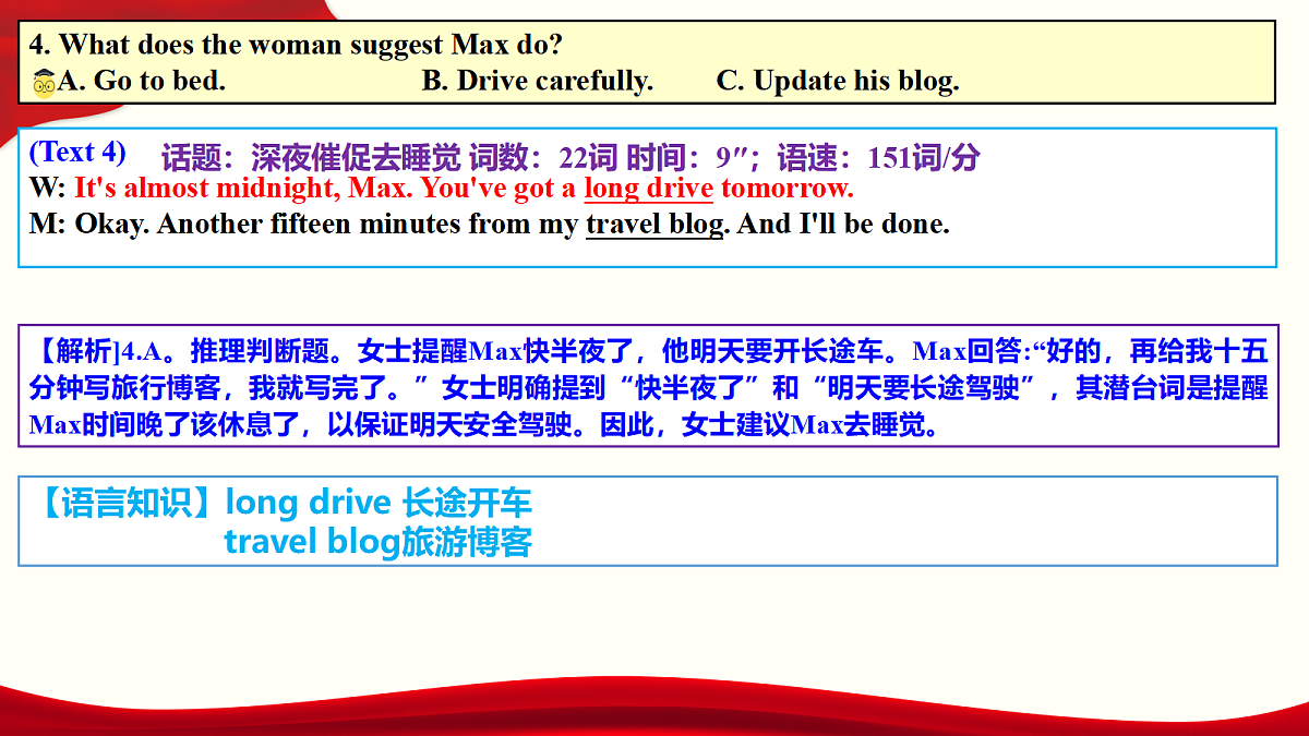 18474197第7页