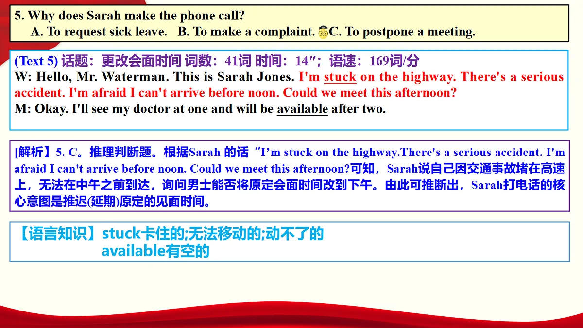 18474197第8页