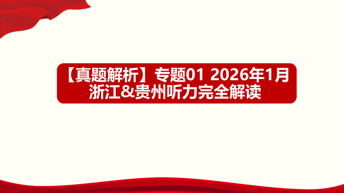 18474199第1页