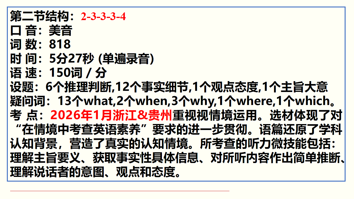 18474199第2页