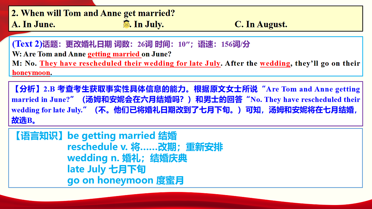 18474199第5页