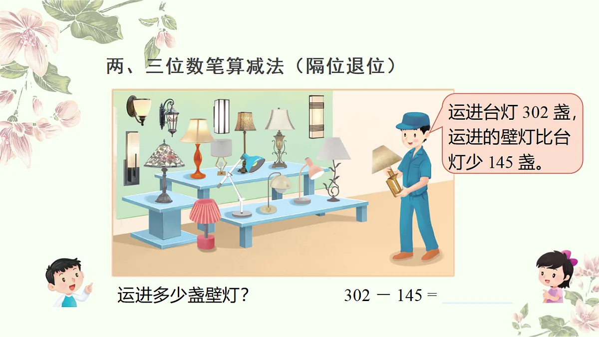 18474255第2页