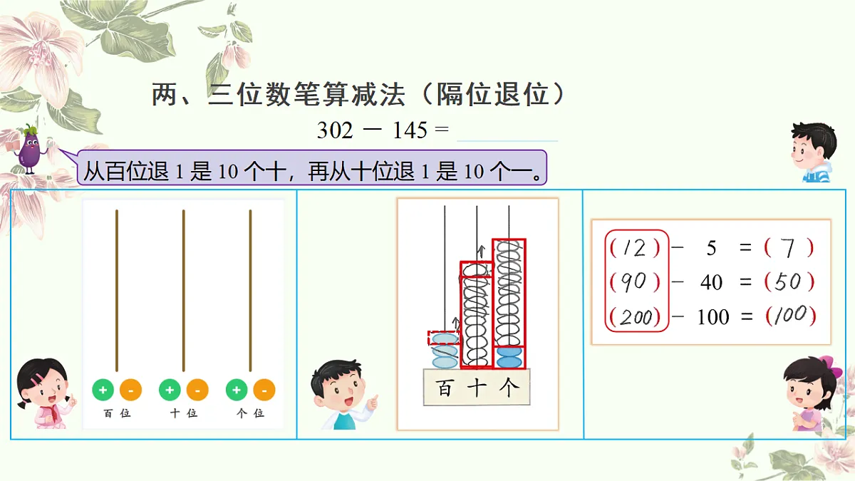18474255第4页