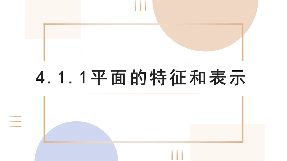 18474256第1页