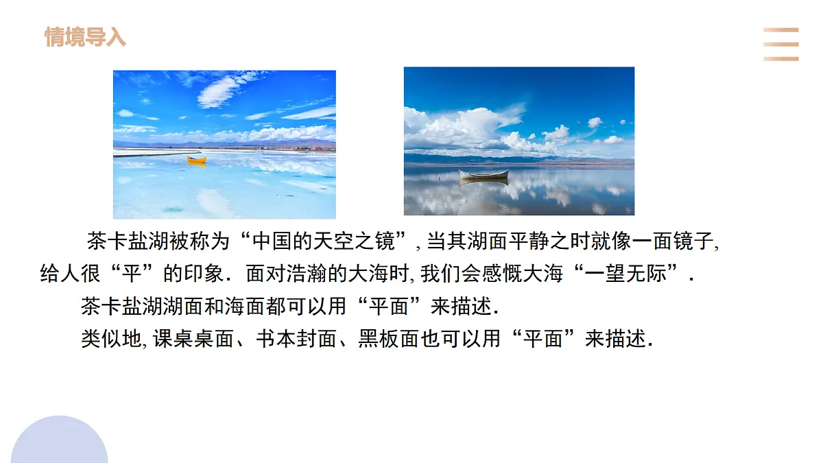 18474256第3页