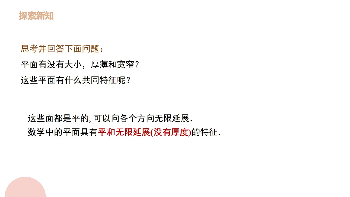 18474256第4页