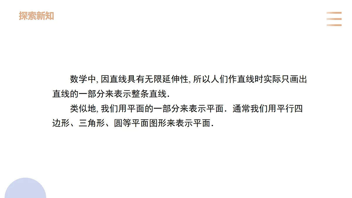 18474256第6页