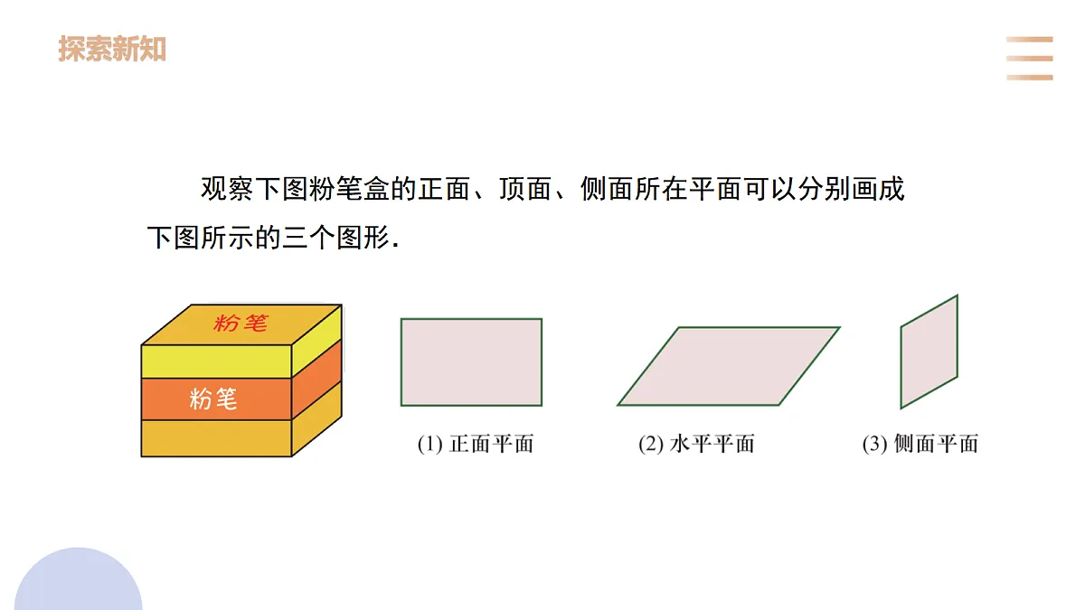 18474256第7页