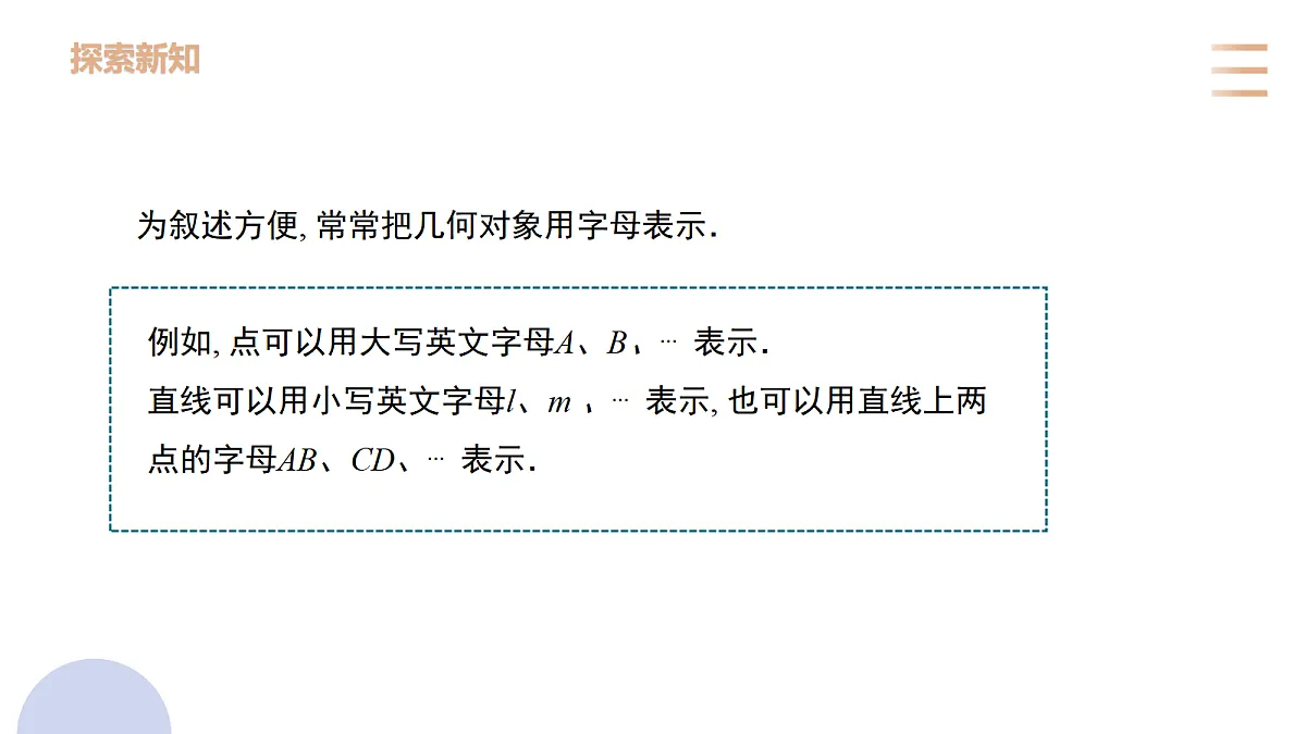 18474256第8页