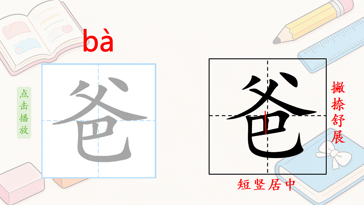 18474368第6页