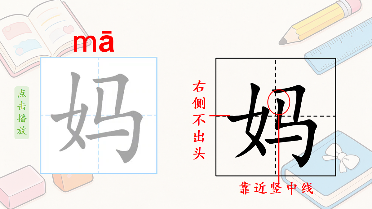 18474368第7页