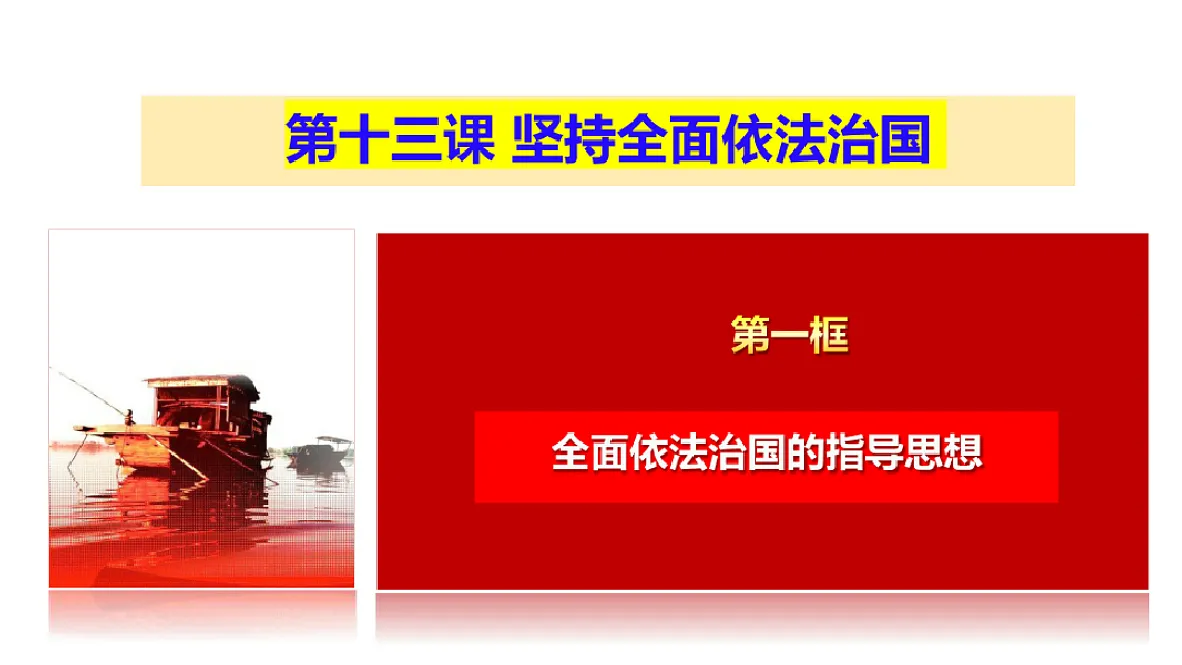 18474410第1页