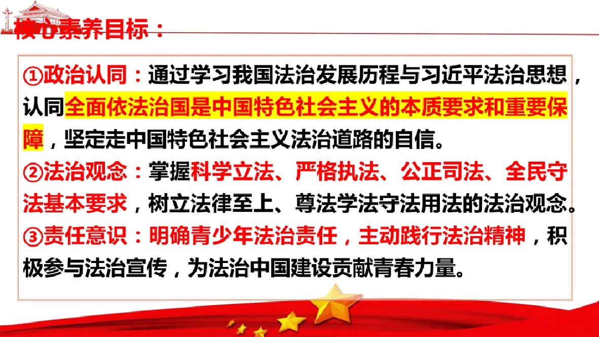 18474410第2页