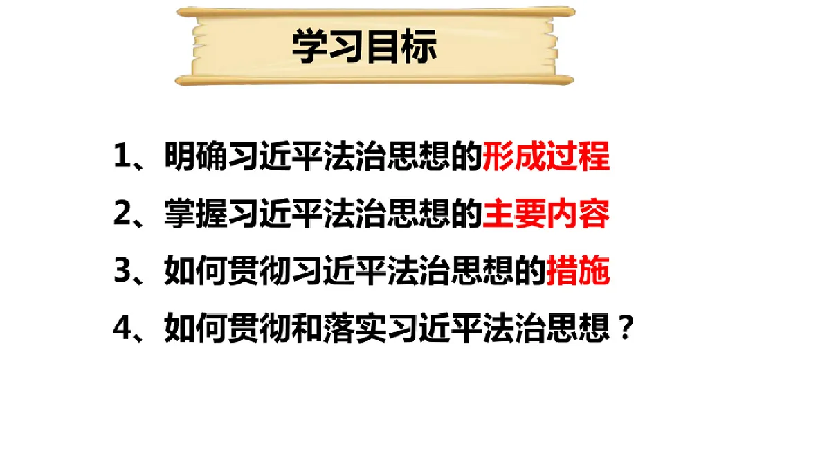 18474410第3页