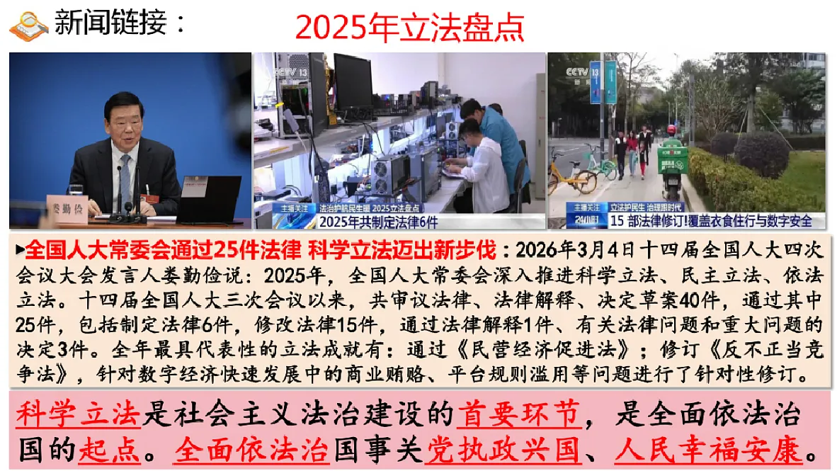 18474410第5页