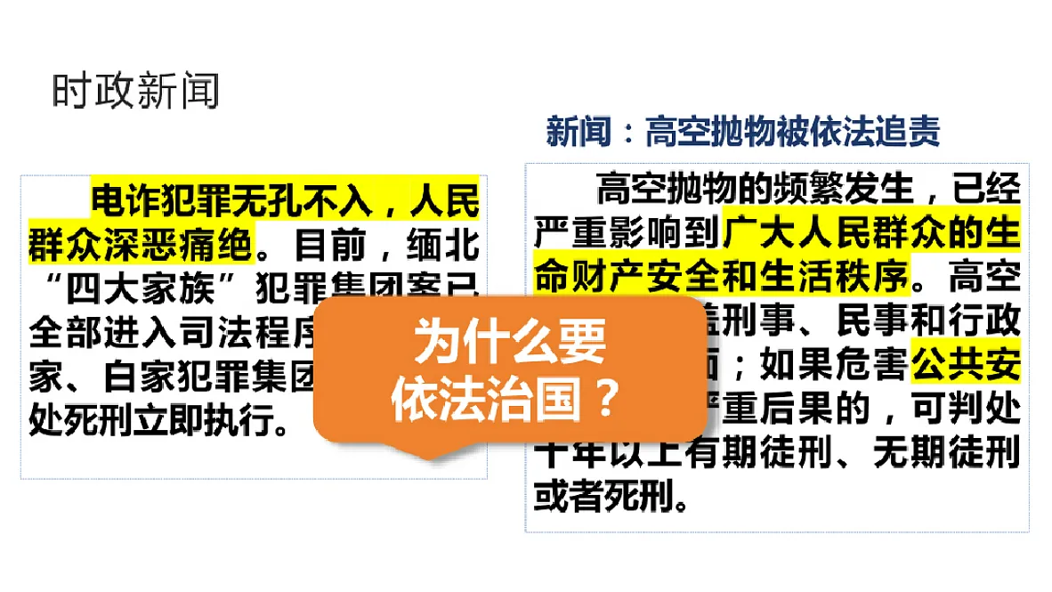 18474410第7页