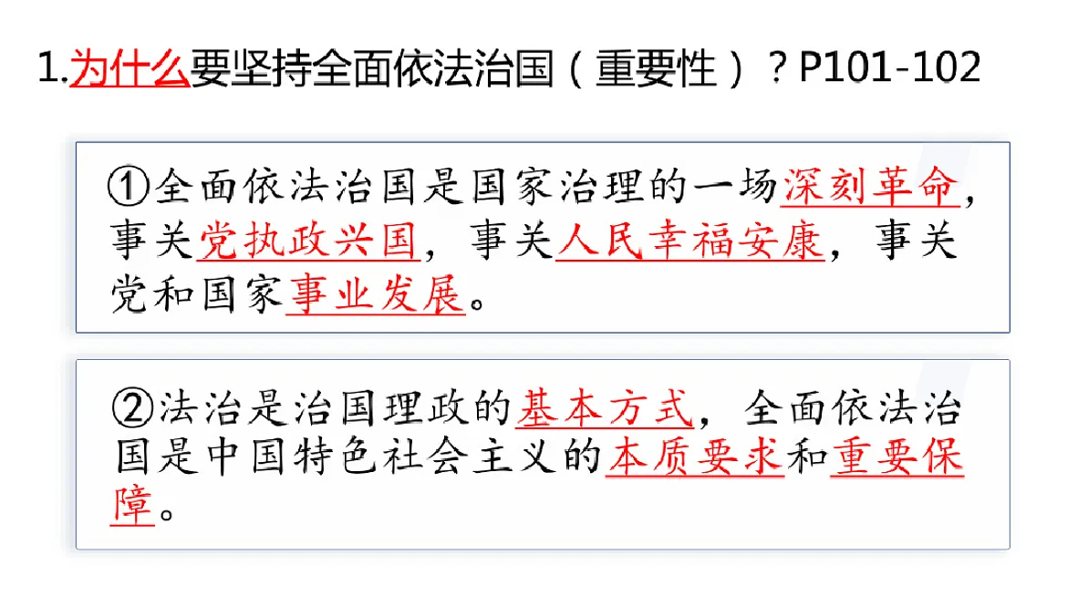 18474410第8页