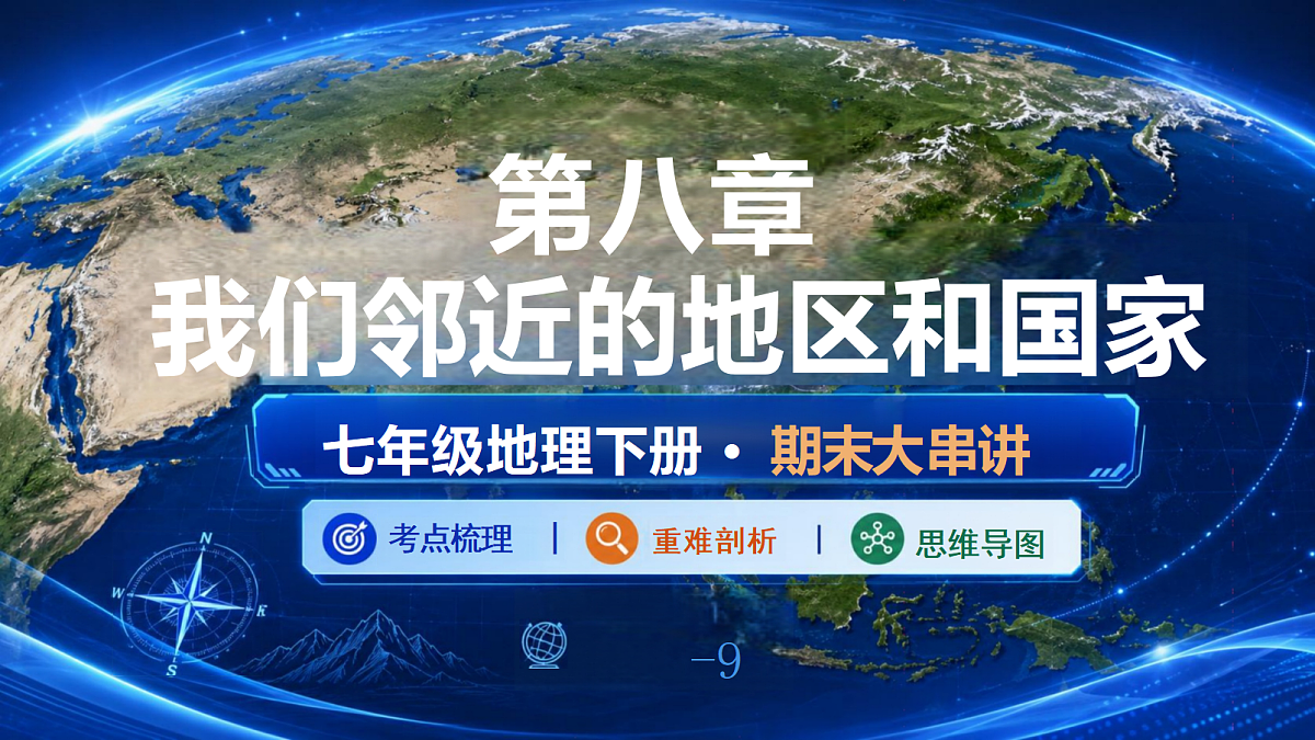 18474451第1页